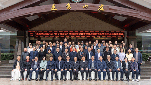 中国·太阳集团tyc86(股份有限公司)-Official website