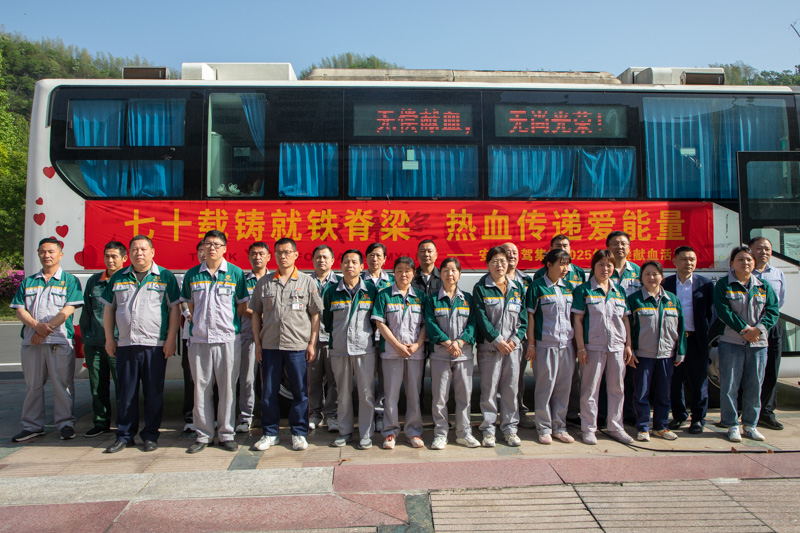 中国·太阳集团tyc86(股份有限公司)-Official website