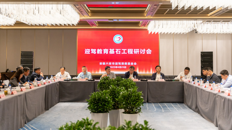 中国·太阳集团tyc86(股份有限公司)-Official website