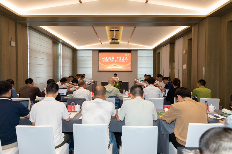 中国·太阳集团tyc86(股份有限公司)-Official website