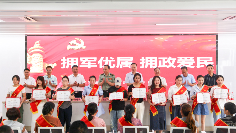 中国·太阳集团tyc86(股份有限公司)-Official website