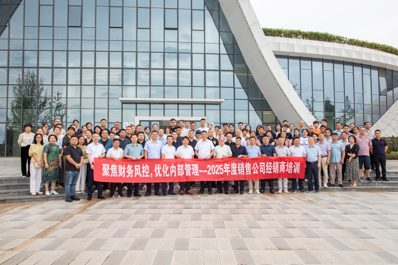 中国·太阳集团tyc86(股份有限公司)-Official website