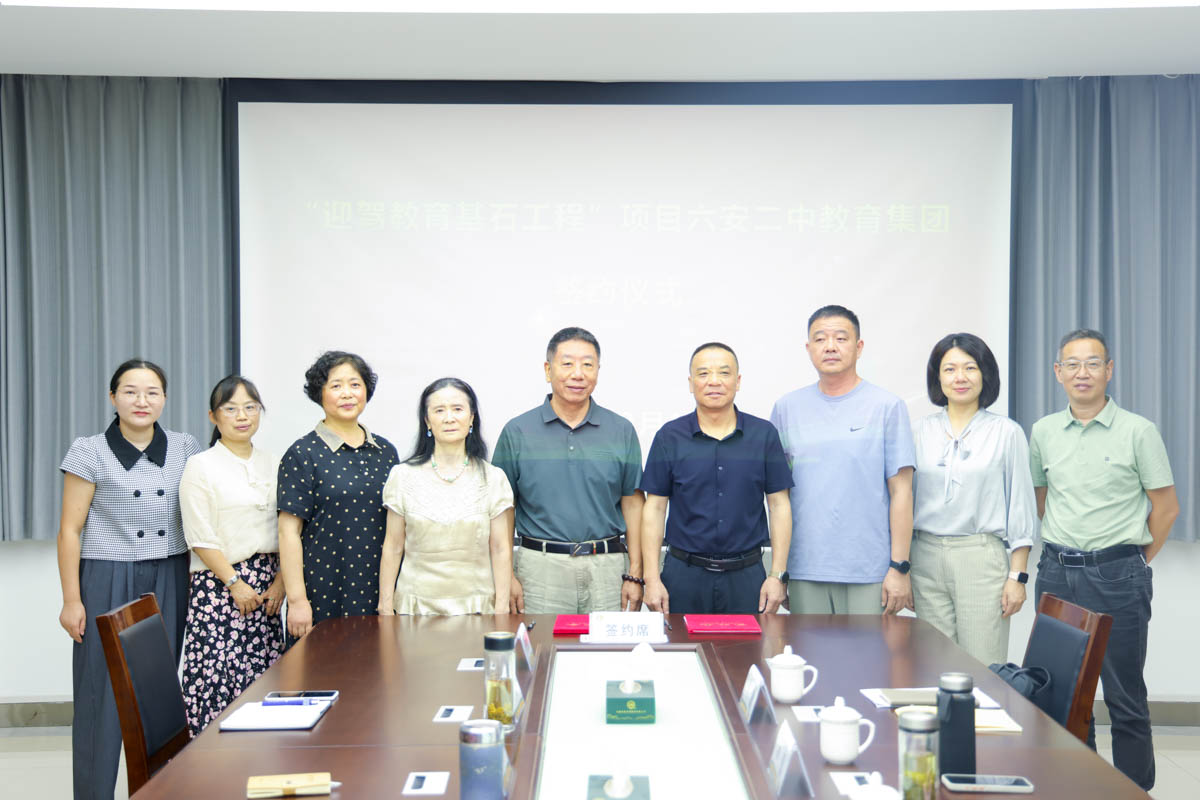 中国·太阳集团tyc86(股份有限公司)-Official website