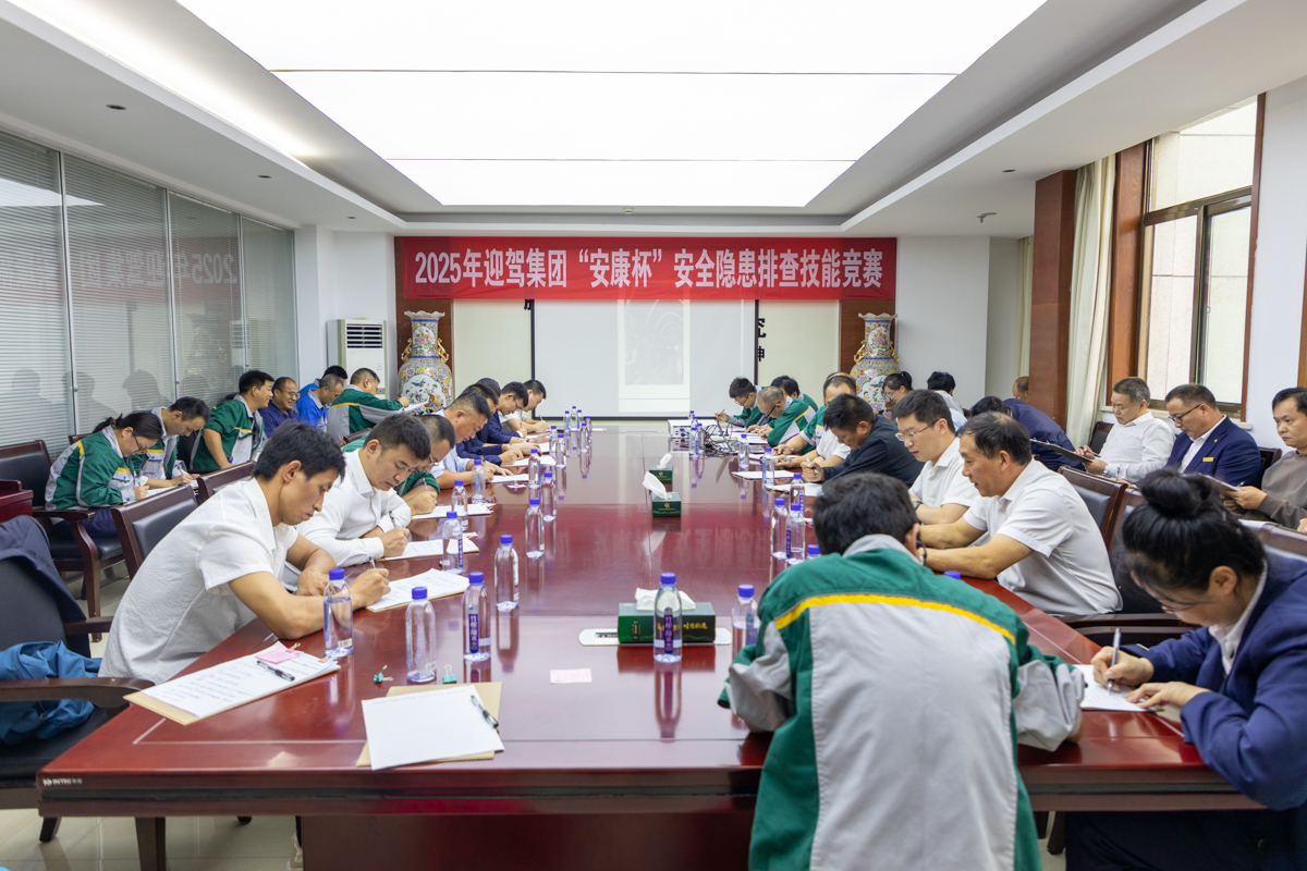 中国·太阳集团tyc86(股份有限公司)-Official website