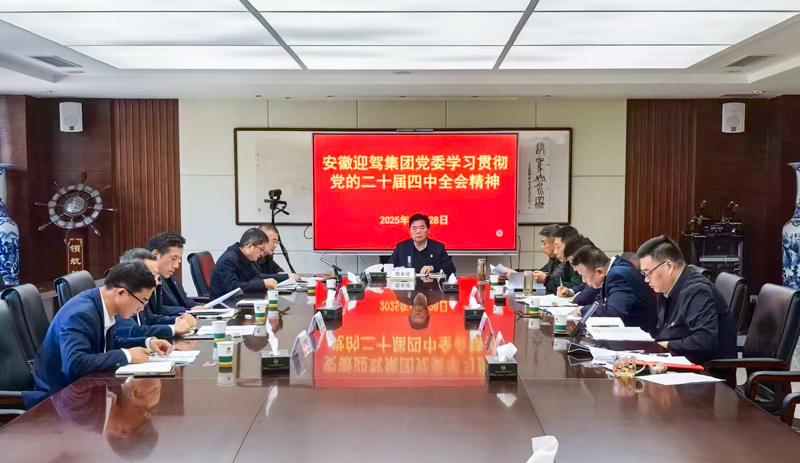 中国·太阳集团tyc86(股份有限公司)-Official website