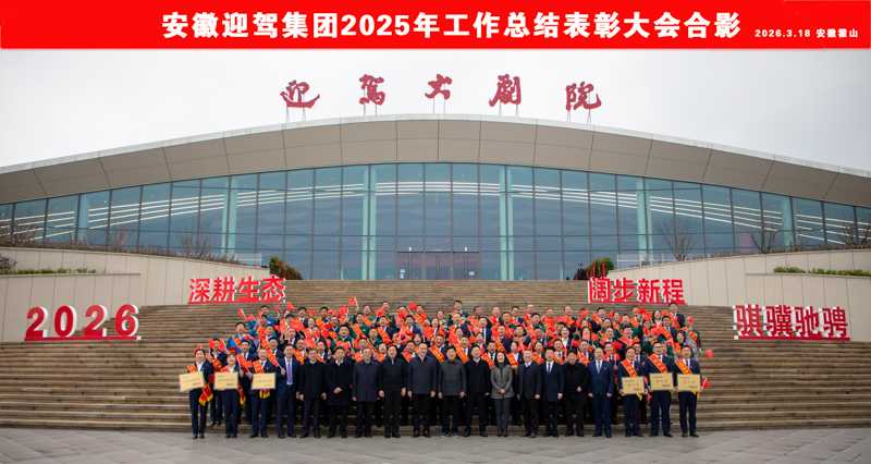 中国·太阳集团tyc86(股份有限公司)-Official website