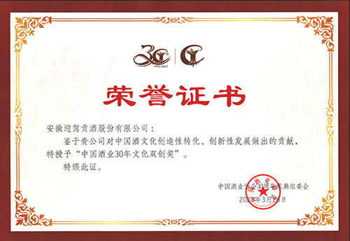 中国·太阳集团tyc86(股份有限公司)-Official website