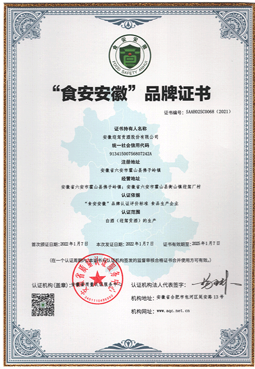 中国·太阳集团tyc86(股份有限公司)-Official website