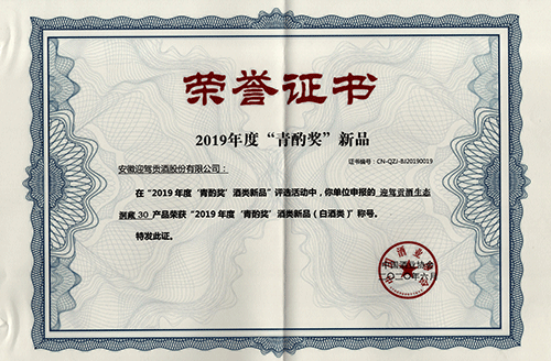 中国·太阳集团tyc86(股份有限公司)-Official website