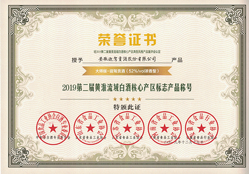 中国·太阳集团tyc86(股份有限公司)-Official website