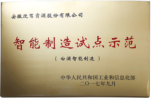 中国·太阳集团tyc86(股份有限公司)-Official website