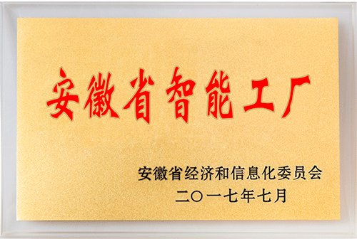 中国·太阳集团tyc86(股份有限公司)-Official website