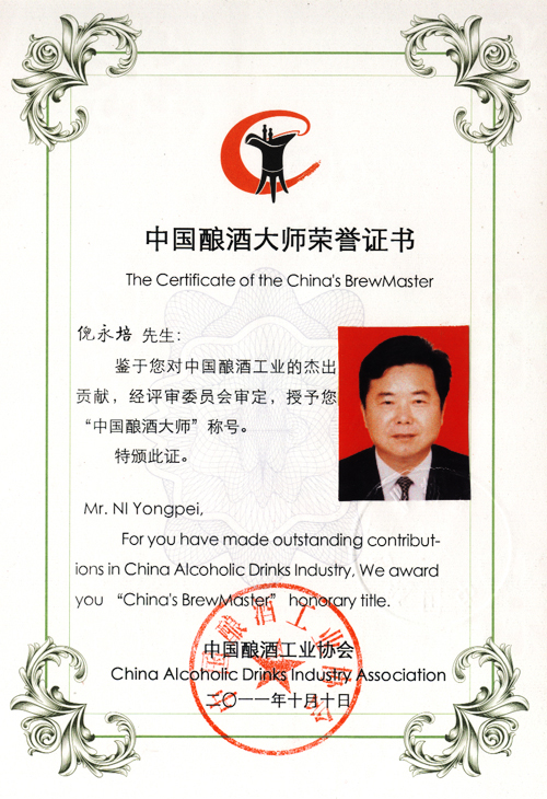 中国·太阳集团tyc86(股份有限公司)-Official website