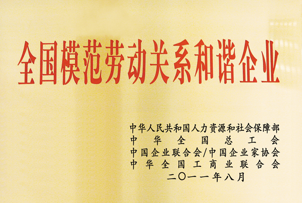 中国·太阳集团tyc86(股份有限公司)-Official website