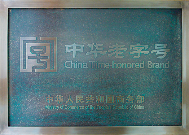 中国·太阳集团tyc86(股份有限公司)-Official website