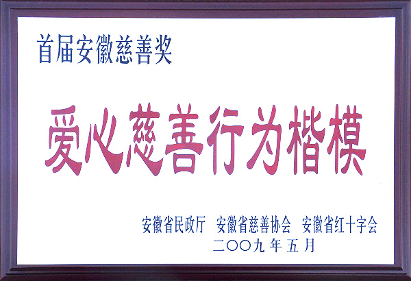 中国·太阳集团tyc86(股份有限公司)-Official website
