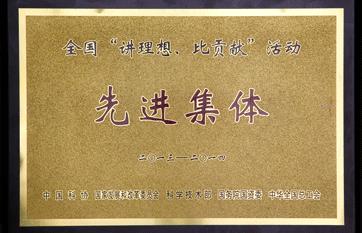 中国·太阳集团tyc86(股份有限公司)-Official website