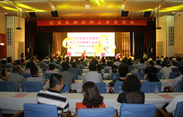 中国·太阳集团tyc86(股份有限公司)-Official website