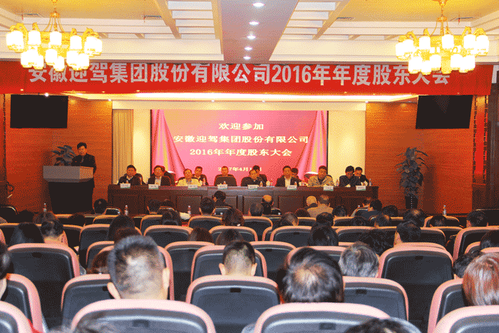 中国·太阳集团tyc86(股份有限公司)-Official website