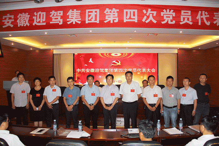 中国·太阳集团tyc86(股份有限公司)-Official website