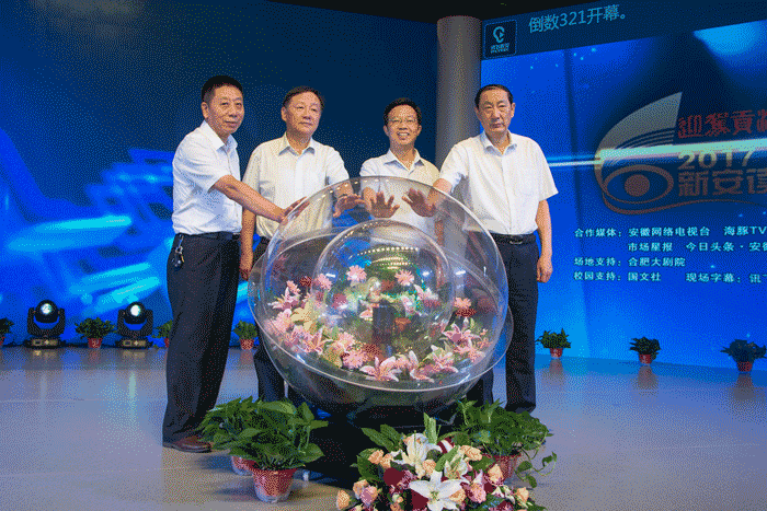 中国·太阳集团tyc86(股份有限公司)-Official website