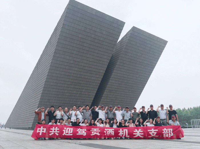 中国·太阳集团tyc86(股份有限公司)-Official website