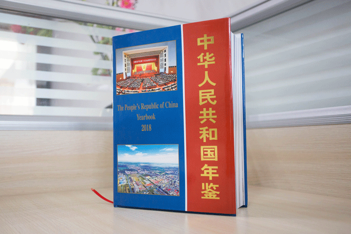 中国·太阳集团tyc86(股份有限公司)-Official website