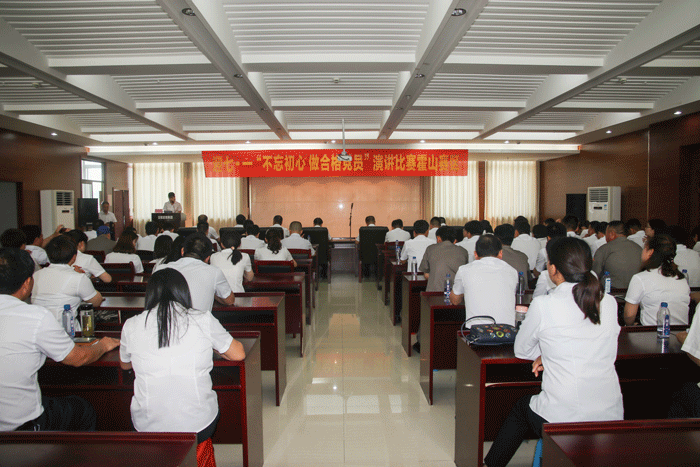 中国·太阳集团tyc86(股份有限公司)-Official website