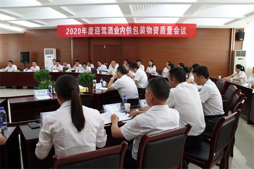 中国·太阳集团tyc86(股份有限公司)-Official website