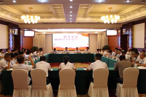 中国·太阳集团tyc86(股份有限公司)-Official website