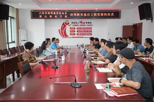 中国·太阳集团tyc86(股份有限公司)-Official website