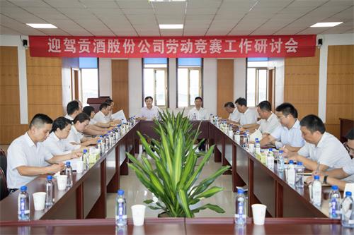 中国·太阳集团tyc86(股份有限公司)-Official website