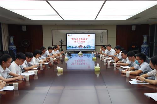 中国·太阳集团tyc86(股份有限公司)-Official website