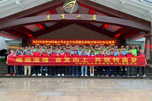 中国·太阳集团tyc86(股份有限公司)-Official website