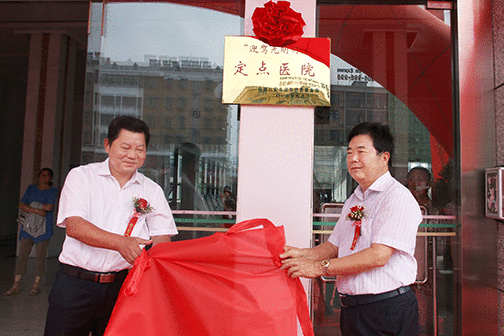 中国·太阳集团tyc86(股份有限公司)-Official website