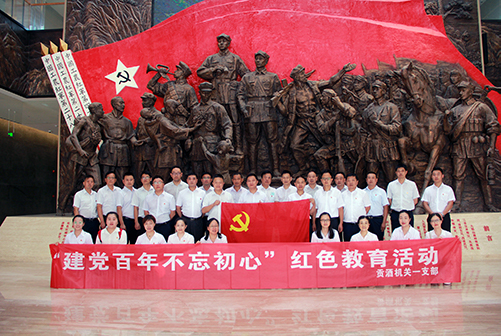 中国·太阳集团tyc86(股份有限公司)-Official website