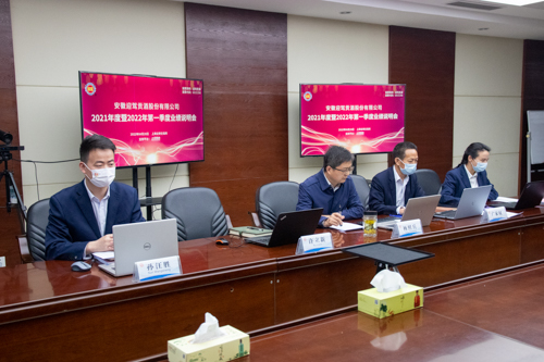 中国·太阳集团tyc86(股份有限公司)-Official website