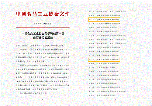 中国·太阳集团tyc86(股份有限公司)-Official website
