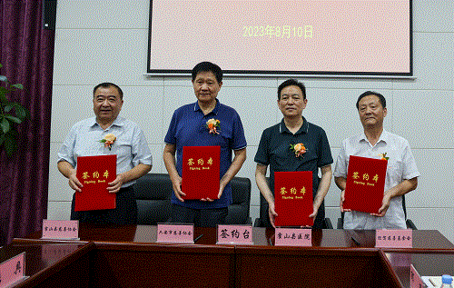 中国·太阳集团tyc86(股份有限公司)-Official website