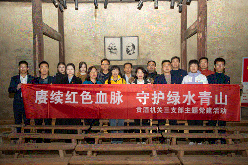 中国·太阳集团tyc86(股份有限公司)-Official website