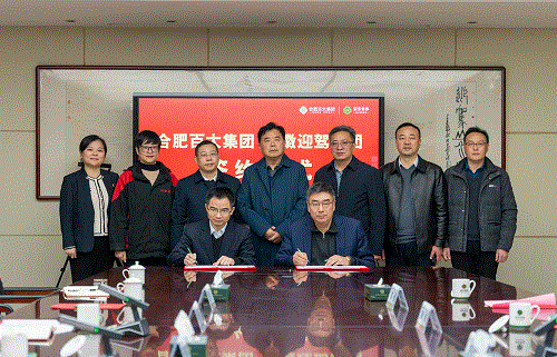 中国·太阳集团tyc86(股份有限公司)-Official website