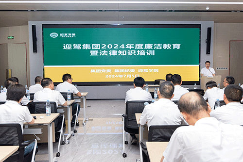 中国·太阳集团tyc86(股份有限公司)-Official website