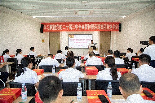 中国·太阳集团tyc86(股份有限公司)-Official website